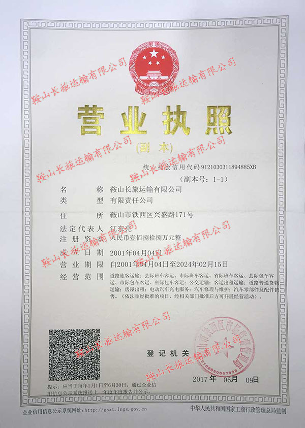 &#108;&#101;&#121;&#117;&#46;&#20048;&#40060;&#40;&#38598;&#22242;&#41;&#20307;&#32946;&#45;&#31185;&#25216;&#32929;&#20221;&#26377;&#38480;&#20844;&#21496;&#32593;&#31449;